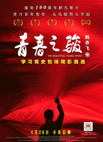 国产在线精彩视频二区